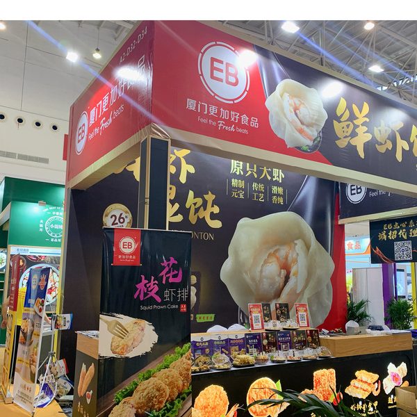 Liang Zhi Long 9th China Food Material E-commerce Festival 2021-04