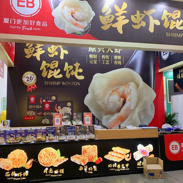 Liang Zhi Long 9th China Food Material E-commerce Festival 2021-06