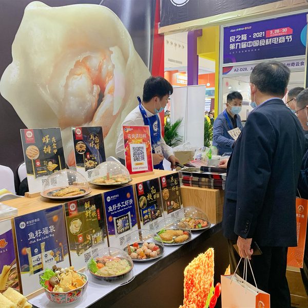 Liang Zhi Long 9th China Food Material E-commerce Festival 2021-07