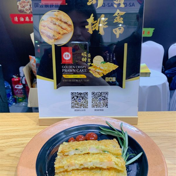 Liang Zhi Long 9th China Food Material E-commerce Festival 2021-10