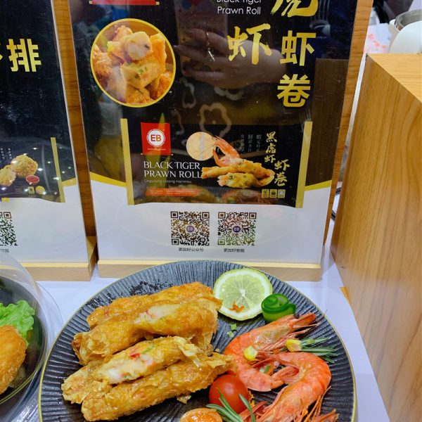 Liang Zhi Long 9th China Food Material E-commerce Festival 2021-11