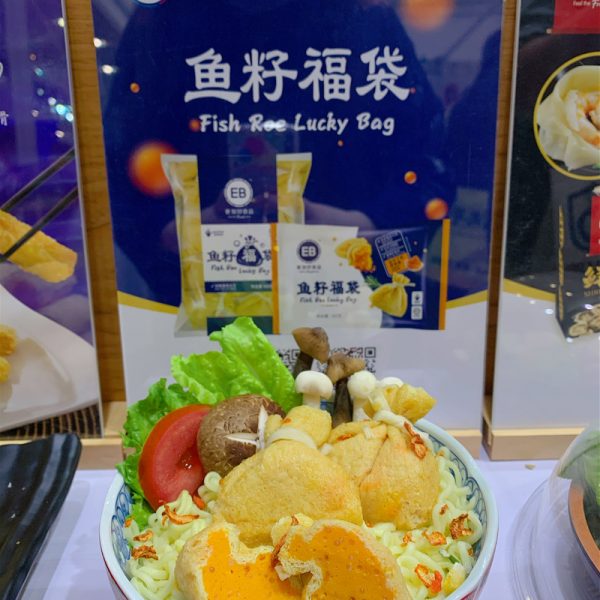 Liang Zhi Long 9th China Food Material E-commerce Festival 2021-15